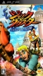 logo Emulators Jak and Daxter : The Lost Frontier