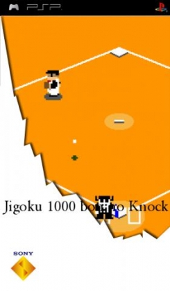 Jigoku 1000 Bon No Knock image