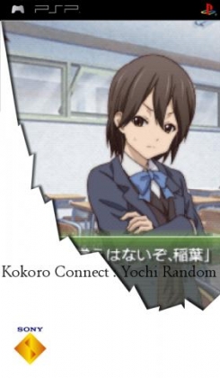 Kokoro Connect : Yochi Random image