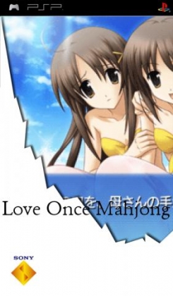 Love Once Mahjong image