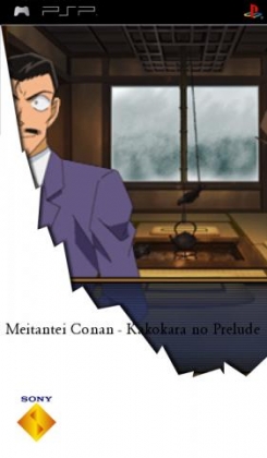 Meitantei Conan - Kakokara No Prelude image