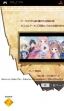 logo Emuladores Meruru No Atelier Plus - Arland No Renkinjutsushi 3 - Official Playview
