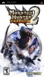 Logo Emulateurs Monster Hunter Freedom 2 (Clone)