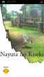 Logo Emulateurs Nayuta no Kiseki