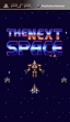 Логотип Emulators The Next Space (Clone)