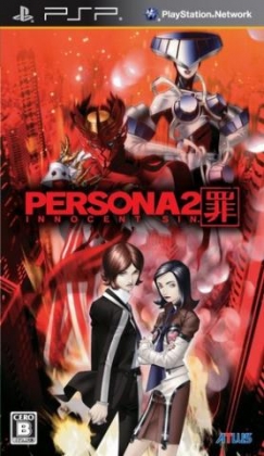 Persona 2 : Innocent Sin [Japan] image