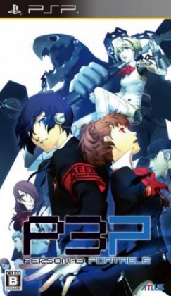 Persona 3 Portable Playstation Portable Psp Iso Download Wowroms Com