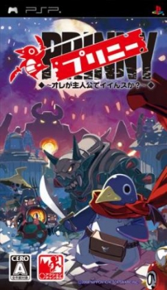 Prinny : Can I Really Be the Hero ? [Japan] image