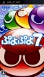 logo Emulators Puyo Pop 7 [Japan]