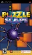 logo Emulators PuzzleScape (Clone)