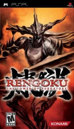 Rengoku : The Tower of Purgatory image