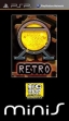 logo Emulators Retro Cave Flyer (Clone)