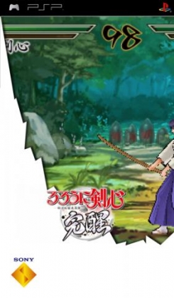 Rurouni Kenshin: Meiji Kenkaku Romantan Kansei - Kenran Yuugi (Japan) PSP  ISO - CDRomance