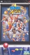 logo Emulators SNK Arcade Classics Volume 1 [USA]