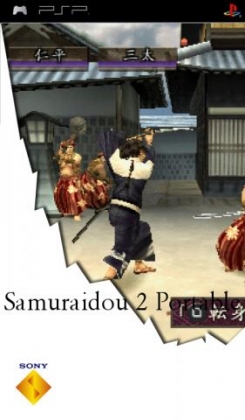 Samuraidou 2 Portable image
