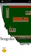 logo Emulators Sengoku Mahjong