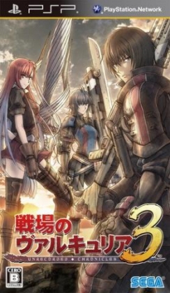 Valkyria Chronicles 3 : Unrecorded Chronicles [Japan] image