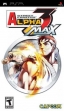 logo Emuladores Street Fighter Alpha 3 Max