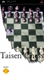 logo Emuladores Taisen Chess