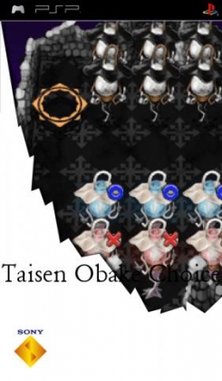 Taisen Obake Choice image