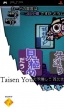 logo Emulators Taisen Youkai Doubt