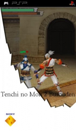 Tenchi No Mon 2 Busouden image