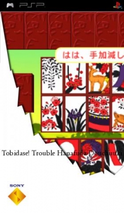 Tobidase! Trouble Hanafuda Douchuuki image