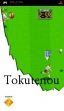 Logo Emulateurs Tokutenou