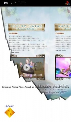 Totori No Atelier Plus - Arland No Renkinjutsushi 2 - Official Playview image