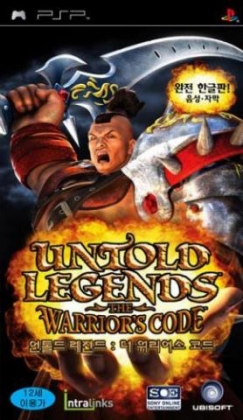 Untold Legends : The Warrior's Code image
