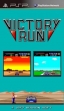 logo Emulators Victory Run