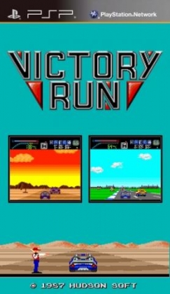Victory Run image