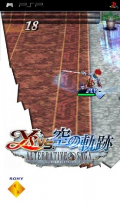Ys Vs. Sora no Kiseki Alternative Saga image