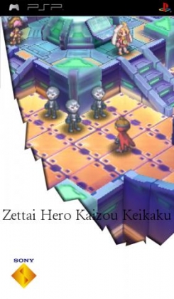 Zettai Hero Kaizou Keikaku image