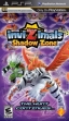 Logo Emulateurs Invizimals : Shadow Zone