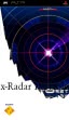 logo Emulators X-radar Portable