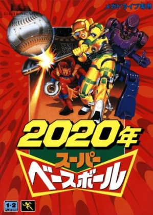 2020 Nen Super Baseball [Japan] image