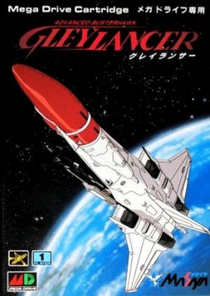 Advanced Busterhawk Gleylancer [Japan] image