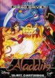 Логотип Emulators Aladdin [Europe]