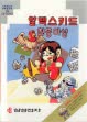 logo Emulators Alex Kidd : Cheongong Maseong [Korea]