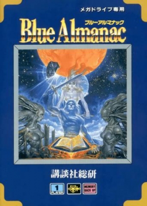 Blue Almanac [Japan] image