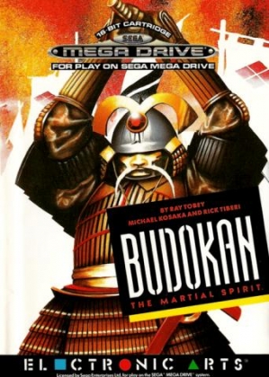 Budokan : The Martial Spirit [Europe] image