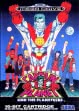 logo Emuladores Captain Planet and the Planeteers [Europe]