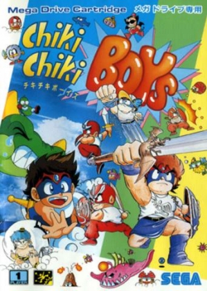 Chiki Chiki Boys [Japan] image