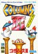 logo Emulators Columns III : Taiketsu! Columns World [Japan]