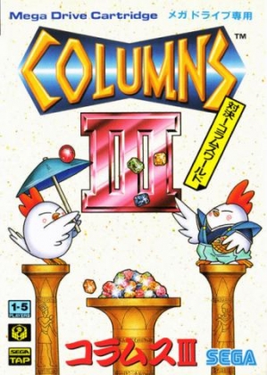 Columns III : Taiketsu! Columns World [Japan] image