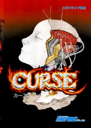 Curse [Japan] image