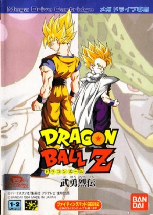 Dragon Ball Z : Buyuu Retsuden [Japan] image