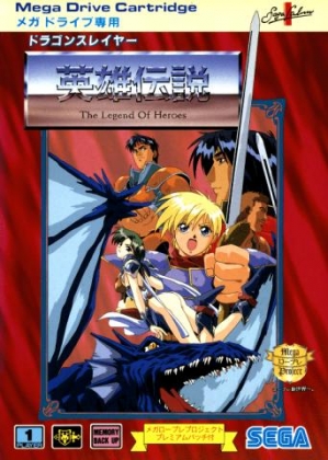 Live A Live (Japan) [En by Aeon Genesis v2.0Deluxe] ROM Download - Free SNES  Games - Retrostic