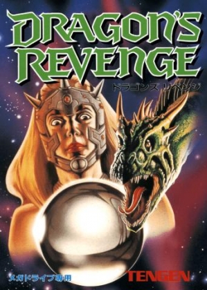 Dragon's Revenge [Japan] image